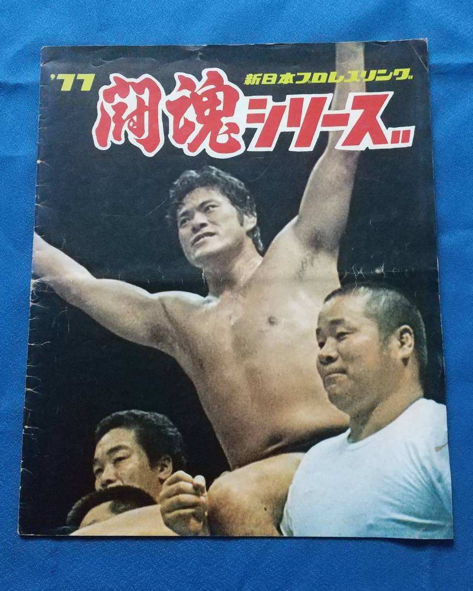 2023年最新】Yahoo!オークション -佐山聡の中古品・新品・未使用品一覧