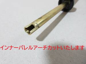  Tokyo Marui VSR-10 G specifications inner bare lure chi cut do [ bringing in possible ][ work ]