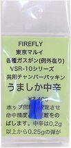 ■新品■東京マルイ VSR-10 Gスペック(O.D.)純正シリンダー封印解除 重量ピストン うましか中辛 ライフルスコープ 初速98.6m/s 調整済_画像10