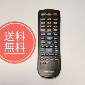 ◆【送料無料】TOSHIBA 東芝★純正リモコン★SE-R0289