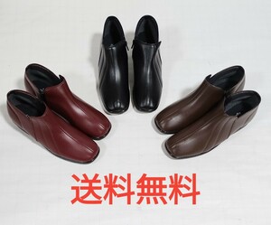 【送料無料】未使用品★３足セット★madam Stella★24.0cm★日本製