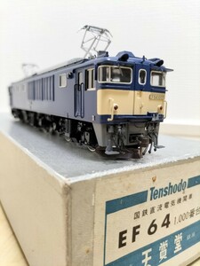 天賞堂　HO　EF64　1000番台　真鍮製　ヘッドマーク　