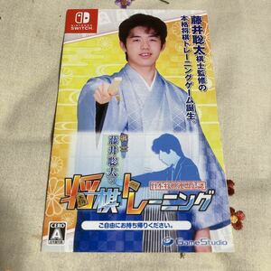 チラシ 棋士・藤井聡太の将棋トレーニングＮｉｎｔｅｎｄｏＳｗｉｔｃｈ　非売品