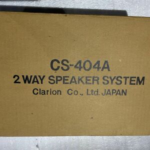 クラリオン2WAYスピーカー　CS-404A