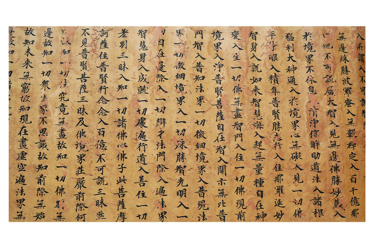 ◇掛軸『 汪学瀚 他 扇書画 三枚貼り 』中国清代 古画古筆 唐物唐本