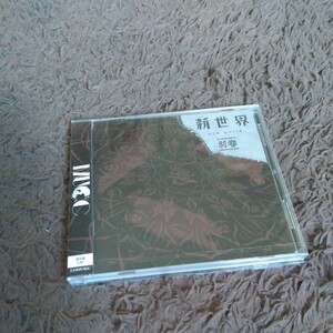 MUCC ムック 新世界 別巻 アルバム CD