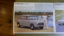 MORRIS CATALOGUE モーリス　カタログ　BMC MINI COOPER　ミニクーパーS_画像5