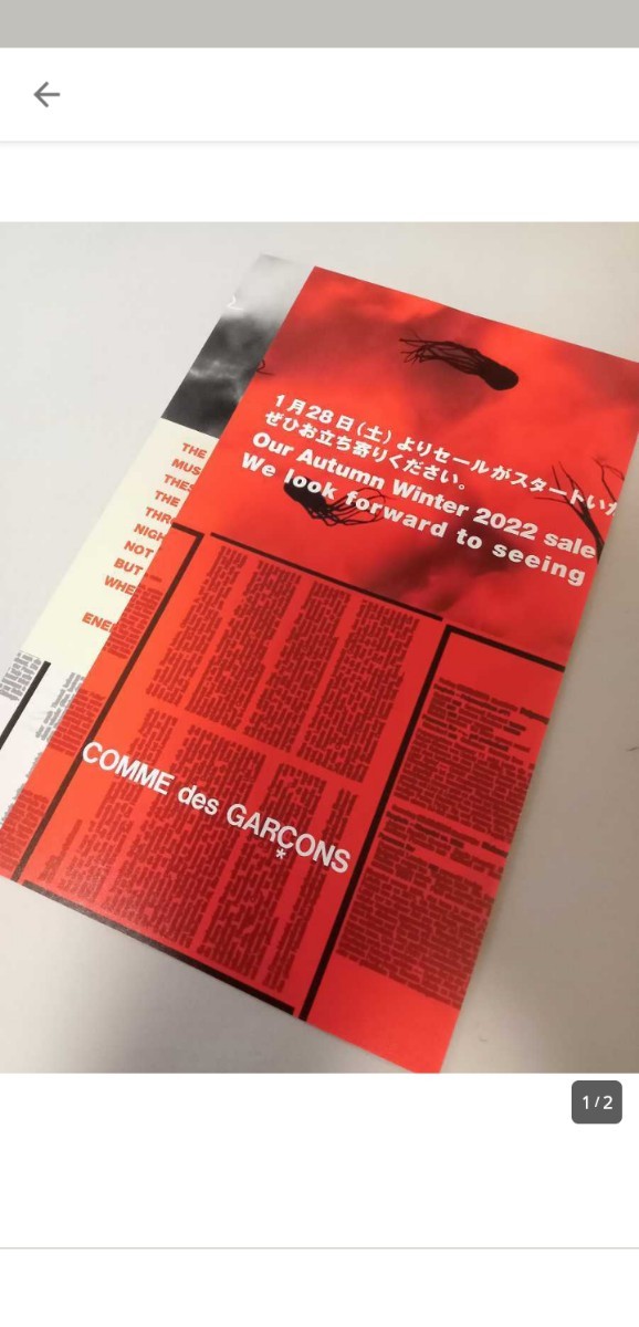 ليس للبيع Comme des Garcons DM Photo Book 2023 1, طفل, كوم دي جارسون, آحرون