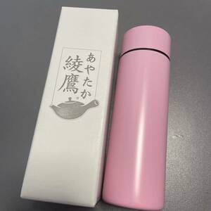 【非売品】綾鷹　サーモボトル　ピンク　130ml ウォーキング　服薬用にも　水筒　ミニボトル