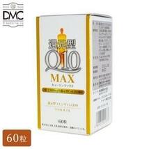 【新品・未開封・送料無料】 還元型コエンザイムQ10 MAX 還元型コエンザイムＱ10含有食品_画像2