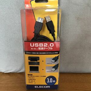 エレコム ★USB2.0 ★USBケーブル 3m延長ケーブル AーAメスELECOM 