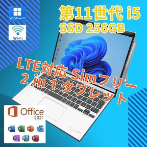  beautiful goods 13 HP i5-1 256GB LTE office tablet Touch 