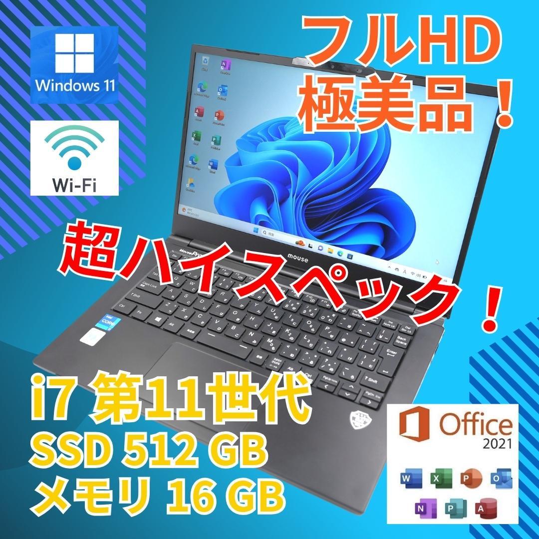 ○フルHDゲーミングノート マウスコンピューター LuvBook LB-K810S