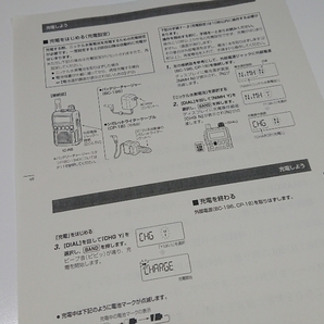 【新品・送料無料】ICOM IC-R6充電用 USB電源ケーブル ショートタイプの画像5