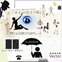 EPS/SVG■影シルエット イラスト素材集 人物コレクション25000点　☆☆【送料無料】☆☆_画像2