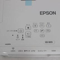 【未使用】エプソン dreamio EB-W05 プロジェクター 3300lm/WXGA ドリーミオ EPSON 本体_画像5