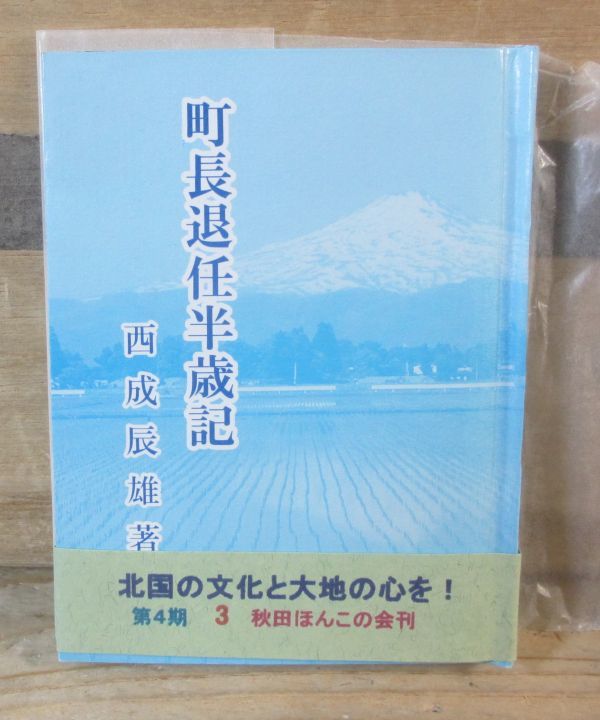 退任の値段と価格推移は?|3件の売買データから退任の価値がわかる