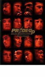 PRIDE GP 2005 1stROUND レンタル落ち 中古 DVD