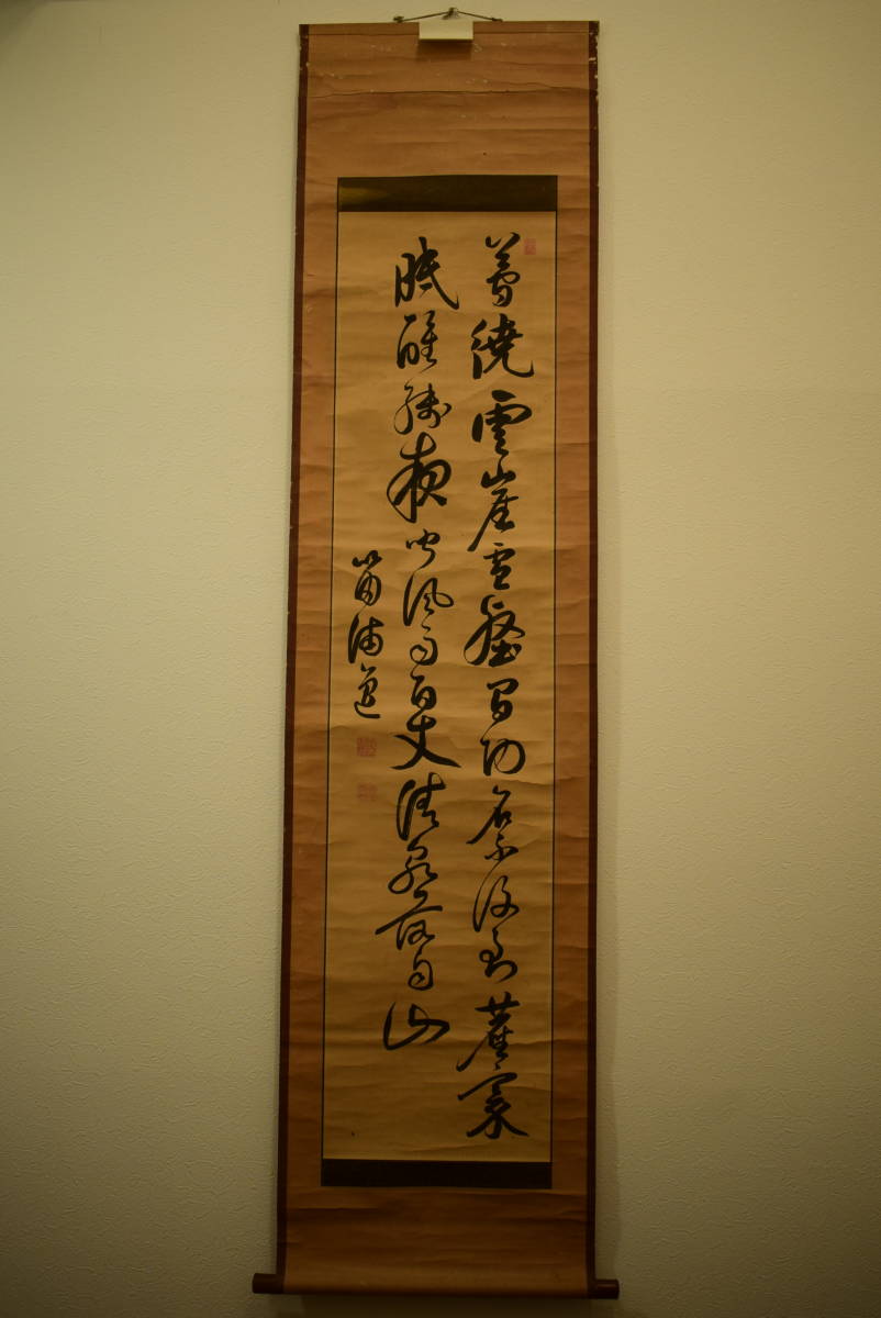 2023年最新】Yahoo!オークション -野田(書)の中古品・新品・未使用品一覧