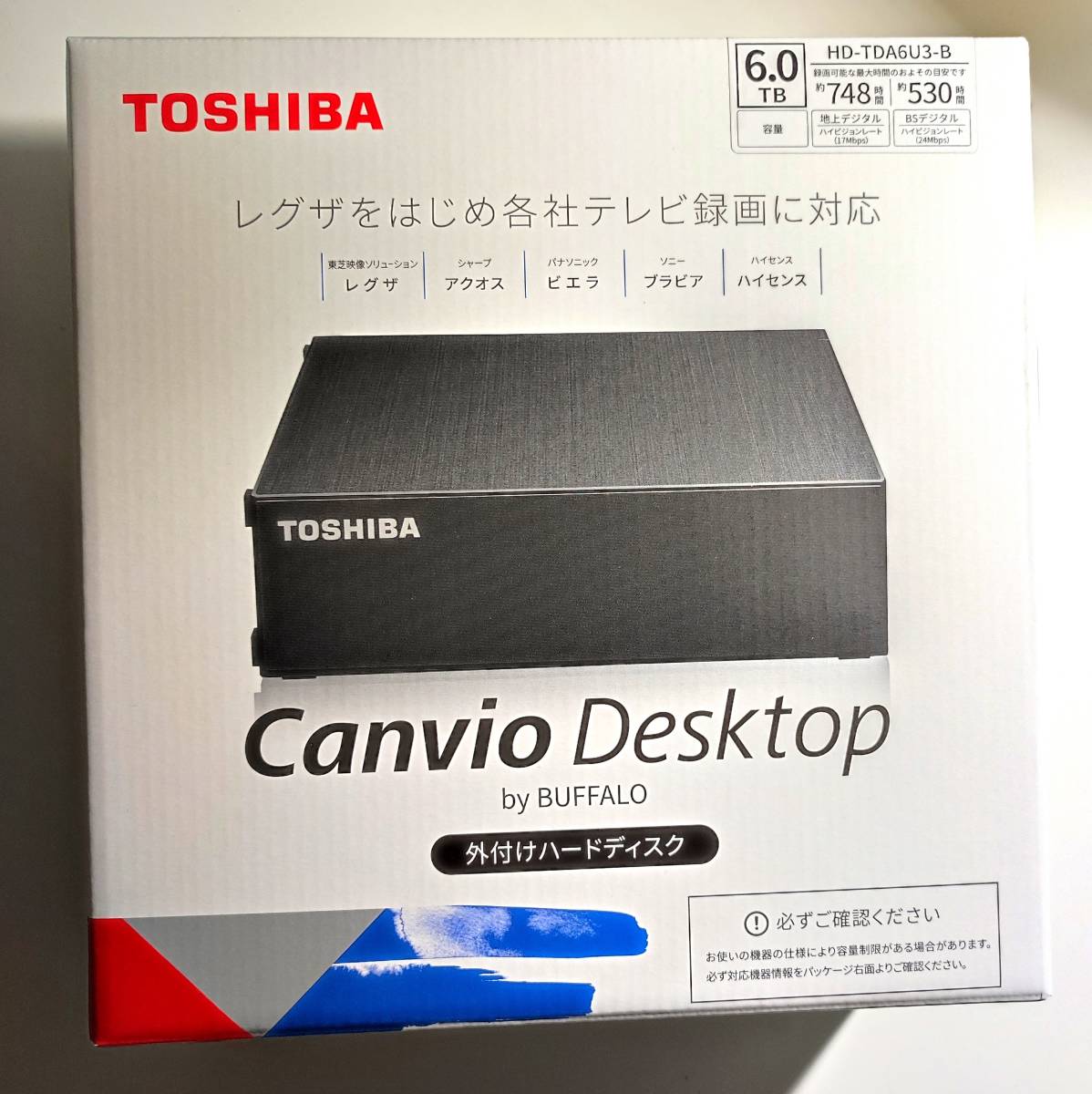 新品未開封東芝/バッファロー  外付け