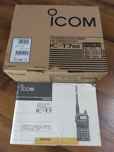 icom Inc. IC-T7ss デュアルバンド切り替え型、多機能FMハンドヘルドトランシーバー 144MHz/430MHz DUO BAND 他、色々パーツ