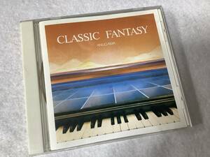 【クラシックオムニバスCD】 ANUGAMA 『CLASSIC FANTASY』◇パッヘルベルのカノン(パッヘルベル) 他 PRN-0330/CD-16506