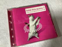 【洋楽オムニバスCD】 DJ VIBE 『twist this pussy 2 a new continous TWISTED beatmix by DJ VIBE』◇X:99 他 TWD-11892/CD-16551_画像1