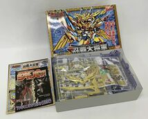 《未組立》バンダイ・アオシマ プラモデル まとめ売り 4点セット/ガンダムアストレイ 他《おもちゃ・山城店》 O1067_画像3