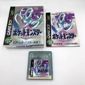 《レトロ》ポケットモンスター クリスタルバージョン　ポケモン ゲームボーイ/GB 店頭/他モール併売《ゲーム・山城店》U428