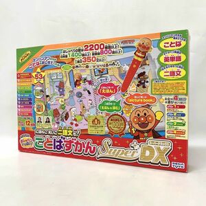  Sega toys Anpanman ..... fully! word ...SuperDX{ figure * mountain castle shop }O1861