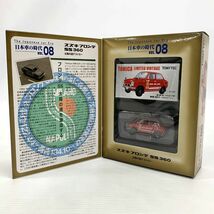 TOMYTEC トミーテック 日本車の時代 vol.08 スズキフロンテ SS360 太陽の道テストカー 店頭/他モール併売《フィギュア・山城店》O2986_画像2