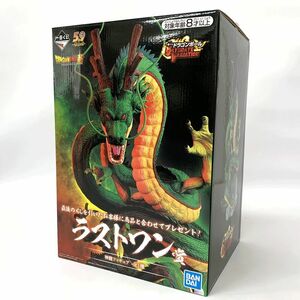 バンダイスピリッツ/BANDAI SPIRITS 一番くじ ドラゴンボール ULTIMATE VARIATION ラストワン賞 神龍《フィギュア・山城店》O2480