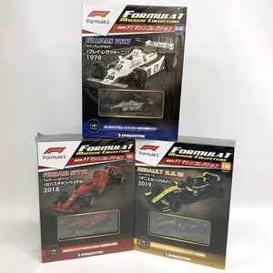 【中古】《未開封》デアゴスティーニ・ジャパン F1マシンコレクション◆ダニエル・リカルド 他 3点セット【おもちゃ】【山城店】O1464