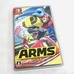 【中古】【クリックポスト発送可】Nintendo Switch ARMS アームズ【スイッチソフト】【ゲーム】【山城店】A127
