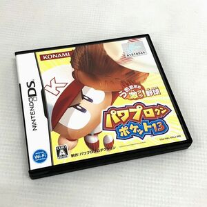 【中古】【クリックポスト可】《レトロ》パワプロクンポケット13【DS ソフト】【ゲーム】【山城店】A1244