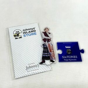 SixTONES 京本大我 アクリルスタンド Johnnys ISLAND STORE 2019