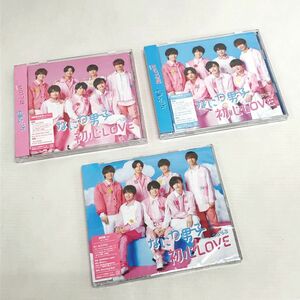 なにわ男子 初心LOVE うぶらぶ (初回限定盤1/2/通常盤) CD 店頭併売品/男性アイドル《CD部門・山城店》S050