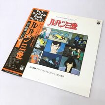 《帯あり》ルパン三世 テレビオリジナル BGMコレクション レコード/LP/アニメ/店頭/他モール併売《CD部門・山城店》S181_画像1