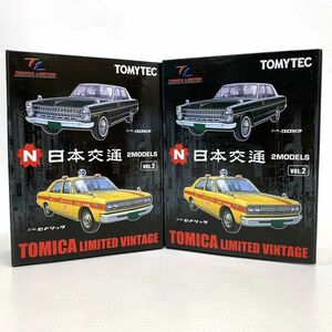 《未開封》トミーテック 1/64 日本交通 2MODELS VOL.2 「トミカリミテッドヴィンテージ」2点セット《フィギュア・山城店》O1878