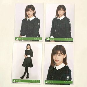 【中古】【クリックポスト発送可】欅坂46 渡邉理佐 ガラスを割れ 生写真 コンプ/アーティストグッズ【CD部門】【山城店】O1303