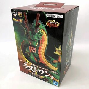 《未開封》BANDAI SPIRITS 一番くじ ドラゴンボール ULTIMATE VARIATION ラストワン賞 神龍《フィギュア・山城店》O2939