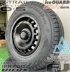 国産スタッドレス Jeep ラングラー JK JL ヨコハマ アイスガード SUV 265/65R17 265/70R17 タイヤホイールセット