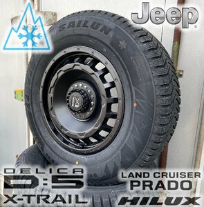 10月発送 265/70R17 150プラド 120プラド ノーマル車高対応サイズ スタッドレスタイヤホイールセット SAILUN WST3 17インチ SwaGGer