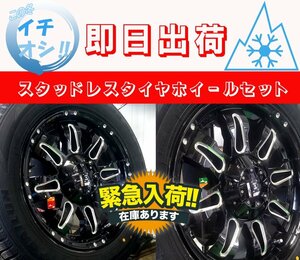 即納 スタッドレス LEXXEL プラド ハイラックス サーフ FJ H3 パジェロ サイレン ICE BLAZER WST3 265/70R17 265/65R17 17インチ