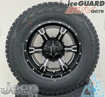 国産スタッドレス ハイラックス サーフ パジェロ 17インチ ヨコハマ アイスガード G075 265/65R17 タイヤホイールセット 1台分_画像1