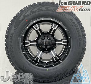 国産スタッドレス LEXXEL OutLaw ハイラックス サーフ プラド FJクルーザー ヨコハマ アイスガードG075 265/70R17 265/65R17 17インチ