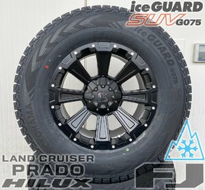 国産スタッドレス 120/150プラド H3 FJクルーザー 17インチ ヨコハマ アイスガード G075 265/70R17 タイヤホイールセット 1台分