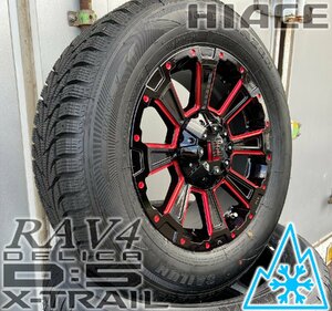 10月発送 タイヤホイールセット スタッドレス デリカD5 エクストレイル RAV4 CX5 SAILUN WSTX 225/70R16 DeathRock 16インチ