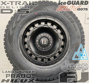 国産スタッドレス 120/150プラド H3 FJクルーザー 17インチ ヨコハマ アイスガード G075 265/70R17 タイヤホイールセット 1台分