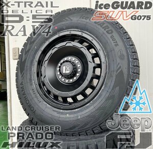 国産スタッドレス Jeep ラングラー JK JL ヨコハマ アイスガード SUV 265/65R17 265/70R17 タイヤホイールセット